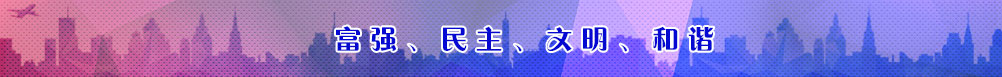 (qing)      C
